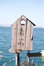 富士（FUJIFILM）XF70-300mmF4-5.6 R LM OIS WR 中长焦变焦镜头 全天候镜身 5.5档防抖 适用于XT4  XT3 实拍图
