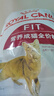 皇家成猫猫粮 营养均衡 F32 通用粮 1-7岁 15KG 实拍图