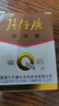 片仔癀皇后牌美白滋润3件套 提亮补水面霜(珍珠膏+珍珠霜*2)母亲节礼物 实拍图
