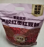 老金磨方阿胶红枣红豆粉枸杞红藜麦燕麦粉补养气血冲泡早餐代餐粉1000g 实拍图