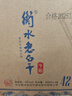 衡水老白干青花手酿 老白干香型白酒 42度 500ml*4瓶整箱装 口粮白酒送礼 实拍图