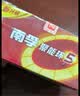南孚5号24粒+7号16粒电池 混合装碱性聚能环5代40粒家庭装适用耳温枪/血糖仪/无线鼠标/遥控器/挂钟等 实拍图