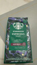 星巴克（Starbucks）意式浓缩咖啡豆200g 深烘100%阿拉比卡豆手冲黑咖啡 油脂丰富 实拍图