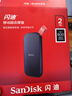 闪迪（SanDisk）2TB Type-c USB3.2移动固态硬盘（PSSD）E30高速 移动SSD 读速800MB/s 兼容手机笔记本电脑 实拍图