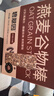 碧翠园高蛋白燕麦谷物棒巧克力酥脆烘焙谷物0蔗糖饱腹代餐零食20g*25支 实拍图