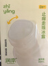 润本止痒走珠冰露30ml舒缓止痒紫草膏儿童消包红痒蚊虫叮咬户外便携 实拍图