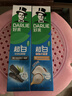好来(原黑人)超白竹炭深洁牙膏温和清新去牙渍亮白含氟190g新旧包装 实拍图