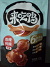 来伊份鸭胗鸭肫香辣味125g卤味熟食即食鸭货肉干肉脯下酒菜解馋休闲零食 实拍图