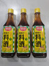 厨邦10度 葱姜汁料酒500ml 传统黄酒酿造 精制去腥增香调味料 实拍图