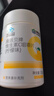 康恩贝 维生素C咀嚼片 1.2g*100片 vc 咀嚼片维c 补充VC 成人柠檬味 实拍图