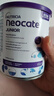 纽康特（Neocate）1+氨基酸配方奶粉澳洲波兰版婴幼儿抗蛋白无乳糖防腹泻拉稀400g 【全面营养】澳洲Junior原味 400g*1罐 实拍图