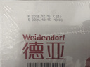 德亚（Weidendorf）德国进口高钙全脂纯牛奶200ml*30整箱装儿童学生营养早餐 实拍图