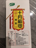 十月稻田 芡实 400g  圆粒红皮鸡头米 鸡头果 五谷杂粮粗粮 炖汤煲粥材料 实拍图