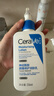 适乐肤（CeraVe）C乳236ml（男女士生日礼物保湿补水乳液身体乳面霜张凌赫同款） 实拍图