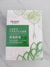法兰琳卡芦荟黄瓜补水面膜保湿舒缓25ml*10片 实拍图