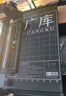 广库 【2026新款】智能全自动写字机器人仿人手写教案打字机 抄笔记机器人仿手写智能机器人自动写字机 2026款豪华版 手机/电脑三系统  高速静音 实拍图