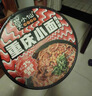 莫小仙重庆小面108g*6桶装方便面速食麻辣泡面酸辣粉即食休闲零食夜宵 实拍图