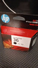 惠普（HP）36原装墨盒 适用HP DeskJet Ink 1285/1286/1288/1289/2385/2386/2388/2389打印机 大容量黑色墨盒 实拍图