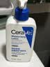 适乐肤（CeraVe）【618钜惠】C乳236ml保湿补水乳液身体乳张凌赫同款男女生日礼物 实拍图