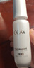 玉兰油（OLAY）全新水光小白瓶75ml美白精华液抗糖提亮护肤品母亲节礼物送妈妈 实拍图