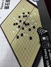 得力（deli）围棋套装学生五子棋磁石围棋成人儿童桌游开学礼物大号围棋露营 实拍图