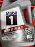 美孚（Mobil）全合成汽机油5W-40 SP级4L美孚1号极光银汽车保养京东养车自营 实拍图