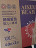 爱酷熊（AIKUUBEAR）畅吸超薄拉拉裤XL92加大码尿不湿婴儿超薄瞬吸干爽（11-13.5kg） 实拍图