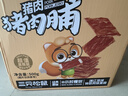三只松鼠猪肉脯500g 原味 靖江风味猪肉干休闲零食整箱量贩装端午送礼 实拍图