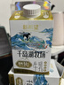 新希望双峰千岛湖牧场高钙5.0营养家庭早餐牛奶450ml*6低温冷藏牛乳源头直发 实拍图