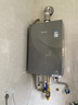 林内（Rinnai）【大师系列MAX】20L大升数燃气热水器 全量水伺服恒温大水量0.5℃调温上门安装20GD73(JSQ40-GD73) 实拍图