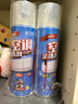蓝洁星（LANJIEXING）空调清洗剂500ml*2瓶 除菌家用免拆洗汽车空调清洁剂杀菌99% 实拍图