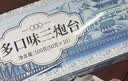 贡小主多口味三炮台八宝茶老兰州味甘肃宁夏特色产盖碗茶三泡台节日礼盒 实拍图