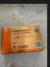 [白云山金戈] 枸橼酸西地那非片50mg京东自营 50mg*1片 西地那非片正品京东自营 男科用药 京东大药房 实拍图