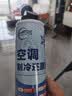仆旅汽车冷媒雪种空调制冷剂汽车空调冰点还原剂85g1瓶 实拍图