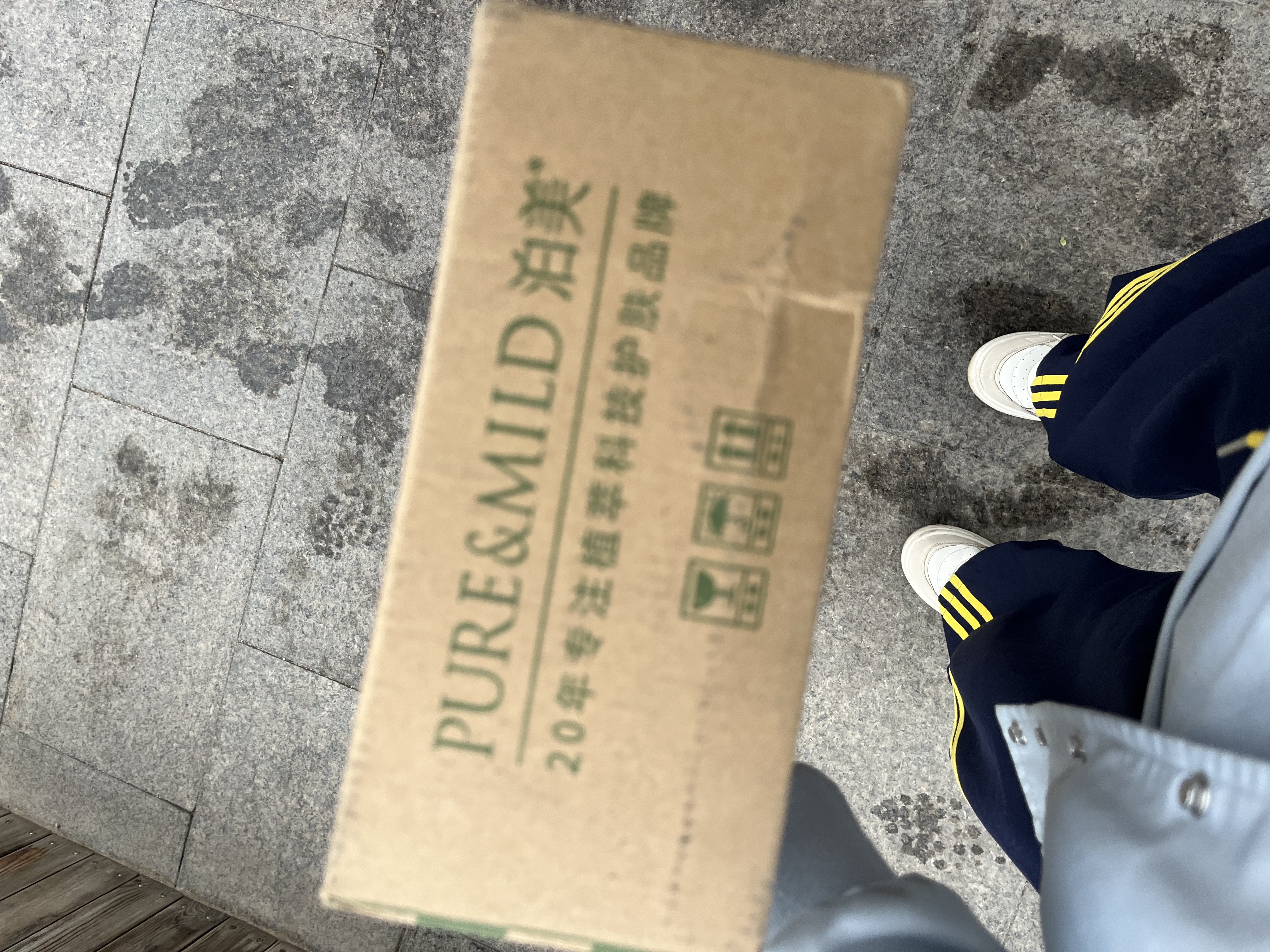 泊美爽肤水鲜纯珍萃保湿水补水保湿滋润水油平衡化妆水护肤品送女友 【保湿舒缓】保湿水2.0(滋润型) 实拍图