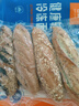 吾双法式乡村多口味面包4根装520g 四口味速食早代餐饱腹杂粮汉堡胚 实拍图