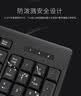 联想（Lenovo）键盘 有线键盘 K4800S 电脑办公键盘 笔记本键盘黑色 USB 实拍图