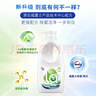 威露士la有氧洗衣液松木香4斤组合装（瓶1L+补充袋装500ml*2）除菌除螨 实拍图