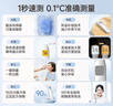 鱼跃（yuwell）红外体温计医用额温枪婴儿专用温度计电子体温枪YHW-1 实拍图