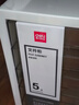 得力（deli）5层彩色时尚办公桌书桌桌面收纳盒柜箱文件柜抽屉式 A4资料/档案柜带索引标签学科试卷分类白色 实拍图