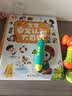 宝宝巴士jojo点读笔幼儿早教机1-3岁儿童启蒙绘本玩具睡前故事机生日礼物 1-3岁【启蒙认知_双百科版】 实拍图