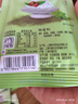 味好美（McCormicK） 香辛料调料 椒盐20g 袋装 烧烤烹饪调味料 纯正原料  百年品牌 实拍图