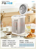美的（Midea）电热水瓶甄选款自动断电保温控温水壶食品级304不锈钢内胆5L大容量家用Colou201【价保618】 实拍图