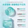 Masata新加坡进口儿童防晒喷雾150ml+夏季晒后面霜110g  SPF50+防水防汗 实拍图