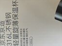 京东京造 保温杯 水杯男士女儿童咖啡 316L不锈钢【无缝内胆】黑500ml 实拍图