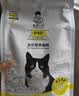 诚实一口P40全价猫粮成猫幼猫室内外80%鲜肉高蛋白长肉美毛鸡鱼味10.5kg 实拍图