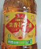 鲁花 食用油 物理压榨 葵花仁油6.18L  实拍图