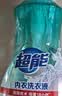 超能 内衣洗衣液 1.92斤(480g*2) 长效抑菌 内衣内裤洗 男女通用 实拍图