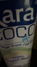 KARA100%椰子水330ml*12瓶 含电解质 快速补水饮料0脂低卡 实拍图