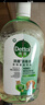 滴露（Dettol）宠物家庭消毒液1L灭杀真菌细菌 猫砂去味 宠物除臭除味剂消毒水 实拍图